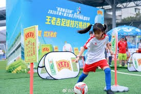 2026年世界杯即将开启 A股公司多元布局分析